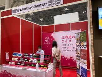 北海道ミルク工房株式会社 1H-37