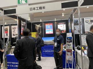 日本工機株式会社 2P19