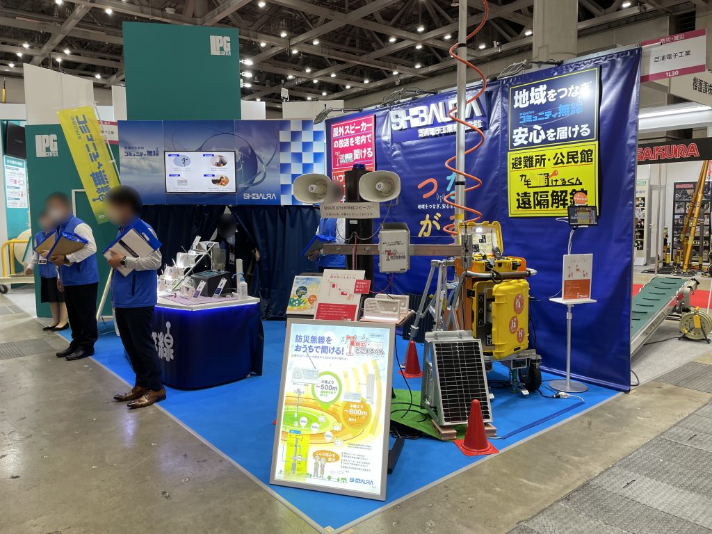 芝浦電子工業株式会社-1L30-no1-