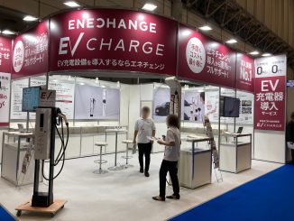 ENECHANGE株式会社 20-14