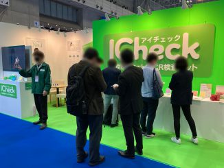 ICheck株式会社 8-12