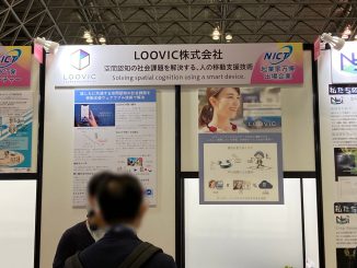 LOOVIC株式会社 SU070