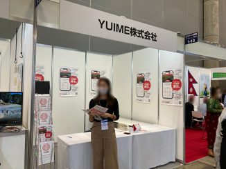 YUIME株式会社 1-13