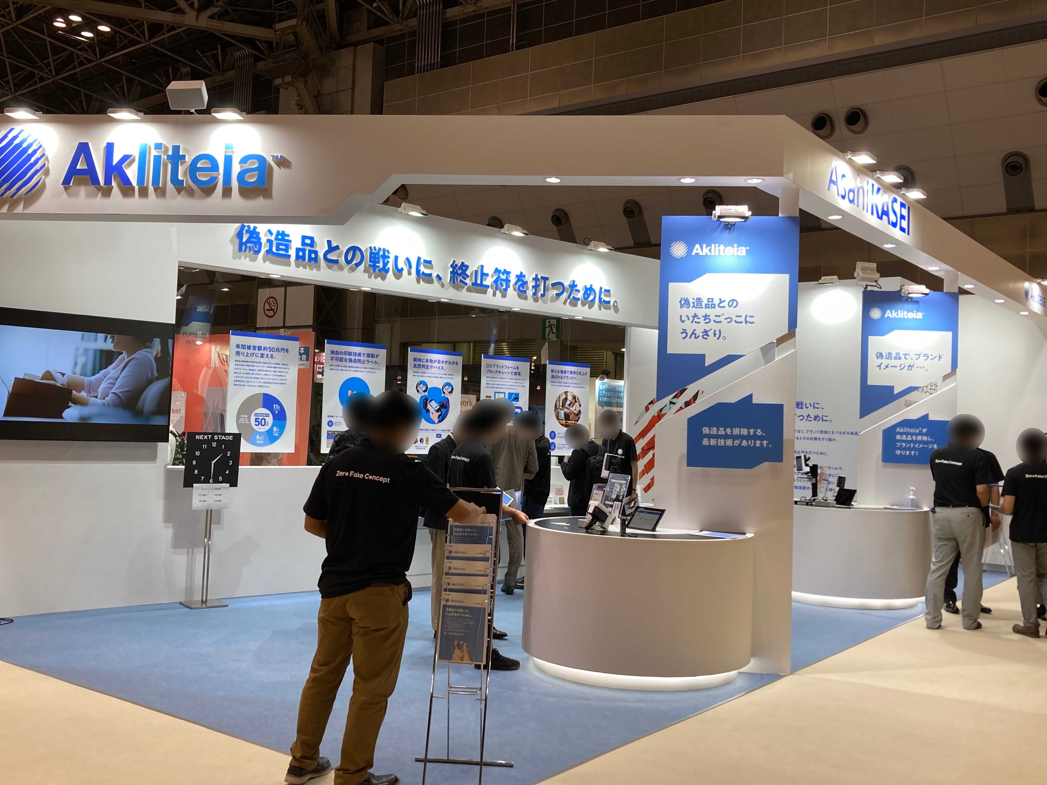 旭化成株式会社-A14-36-no1.jpg