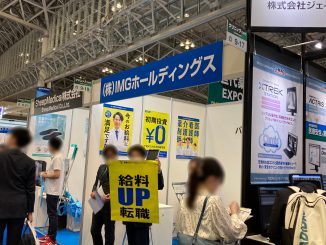 株式会社IMGホールディングス 9-19