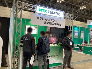 株式会社NTKセラテック 8-13