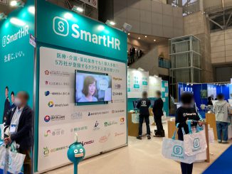 株式会社SmartHR 18-2