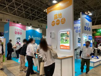 株式会社farmo 3-48