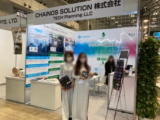 CHAINOS SOLUTION株式会社 2-18 no1