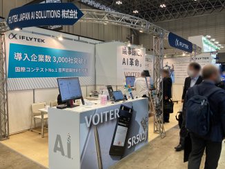 iFLYTEK JAPAN AI SOLUTIONS株式会社 9-32 no1