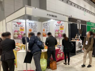 ナカキ食品株式会社 S6-28