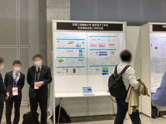 京都工芸繊維大学 先進電磁波動工学研究室 U-31