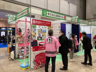 株式会社漫画家学会 K-5