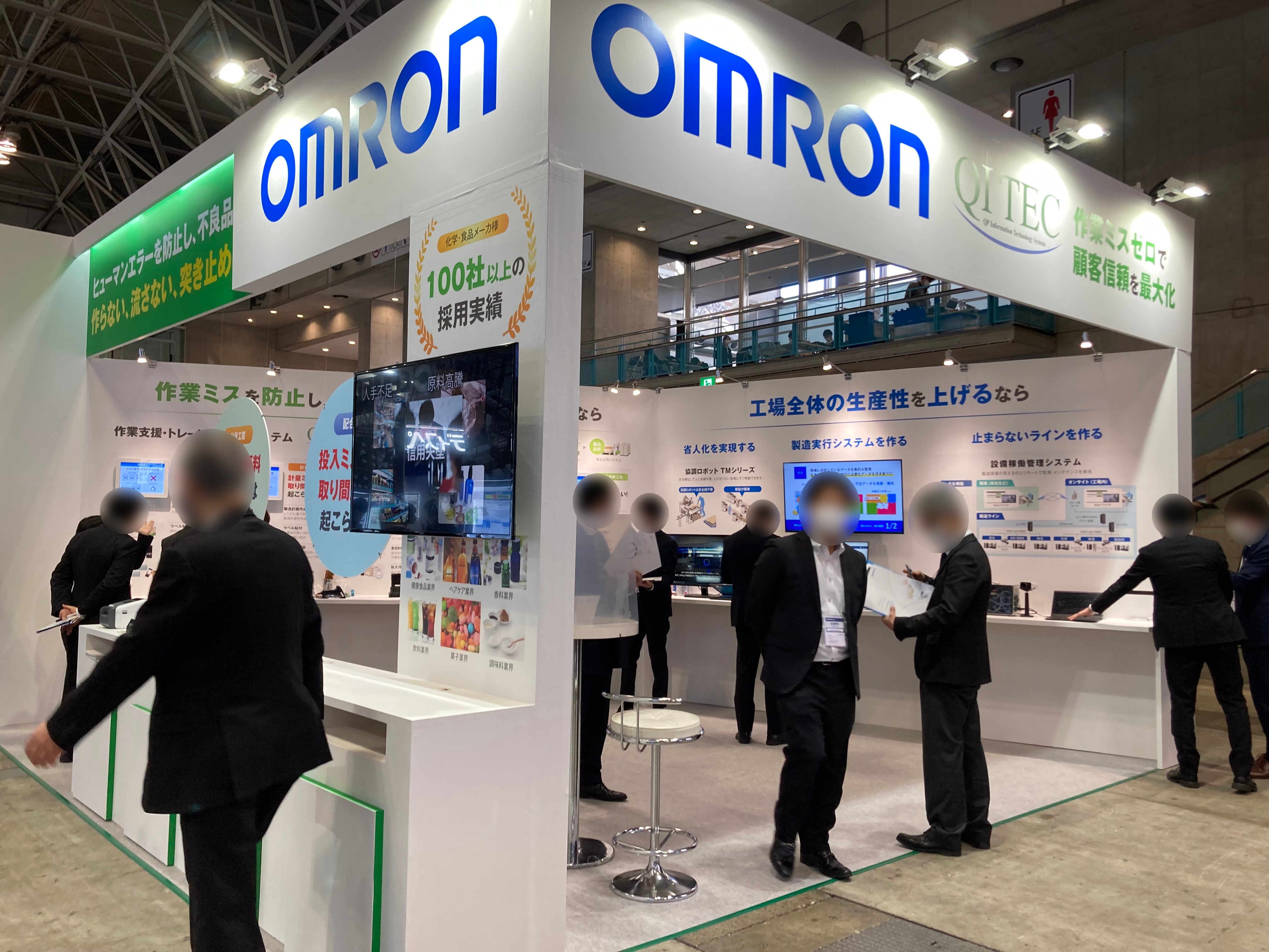 博覧会さま専用 出展社情報 - 東京デンタルショー2024