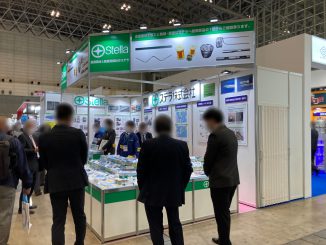 ステラ株式会社 25-23
