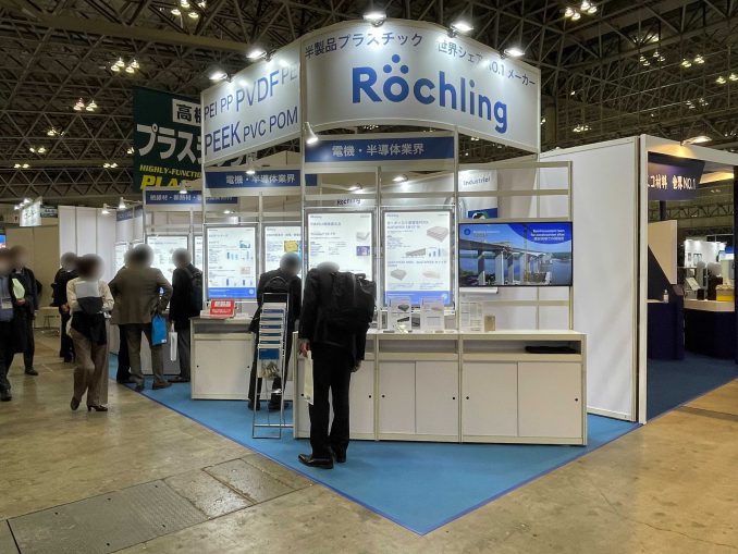 三井金属鉱業株式会社/第22回 Photonix（光・レーザー技術展） 2236