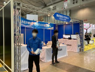 株式会社KOSKA 12-10