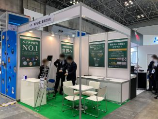 東洋合成工業株式会社 1J-20