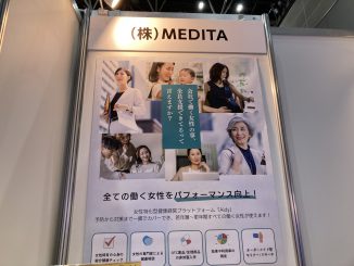 株式会社MEDITA 2E-30 no1