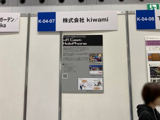 株式会社kiwami K-04-07 no1