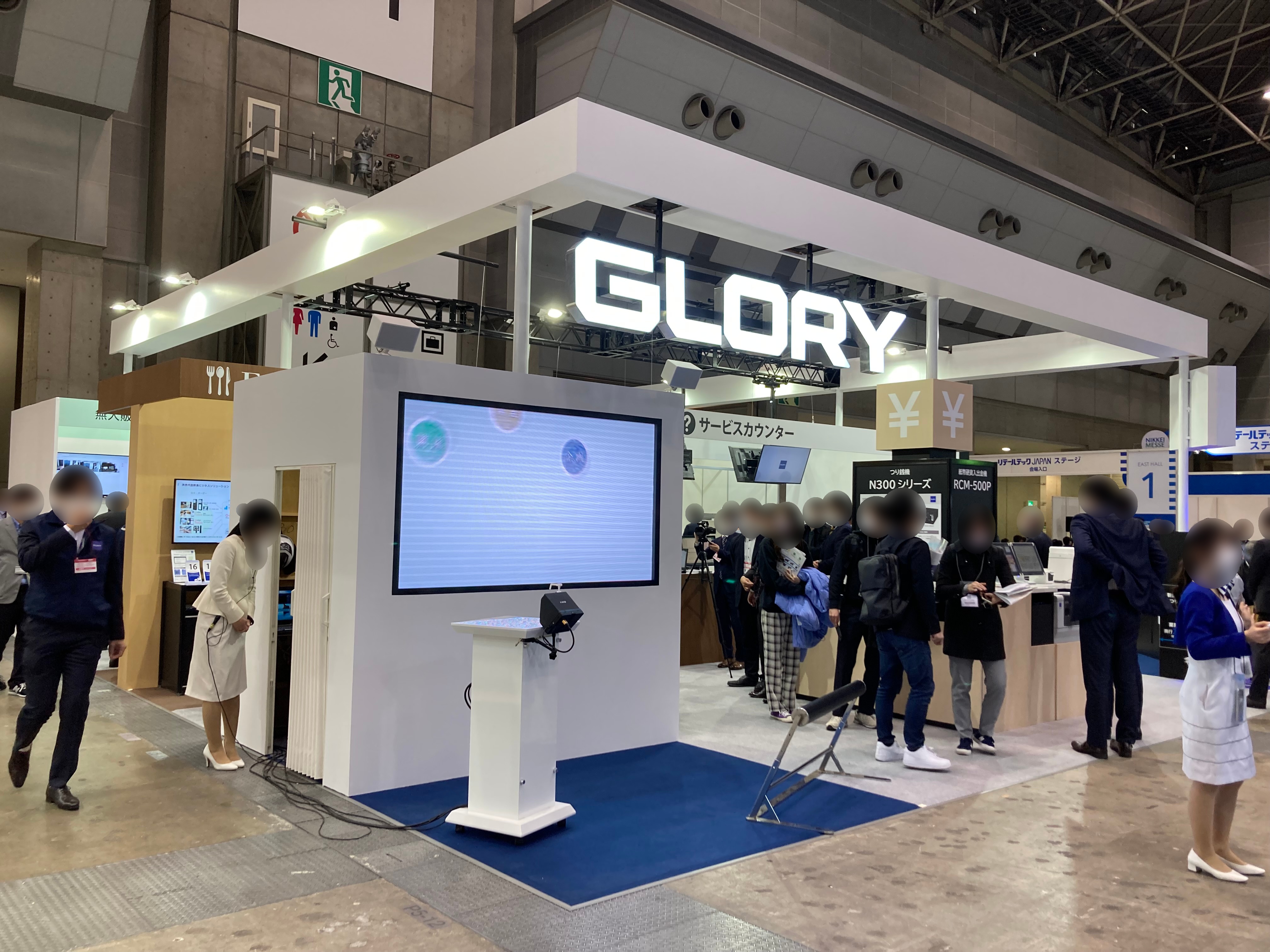 リテールテック関連機器•システム市場の将来展望2019 pdf版　富士経済 富士電機-RT1326-no1-1024x768.jpg