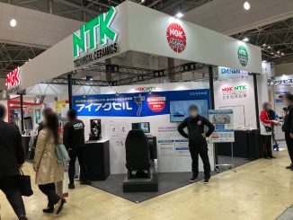 日本特殊陶業株式会社 4113 no1