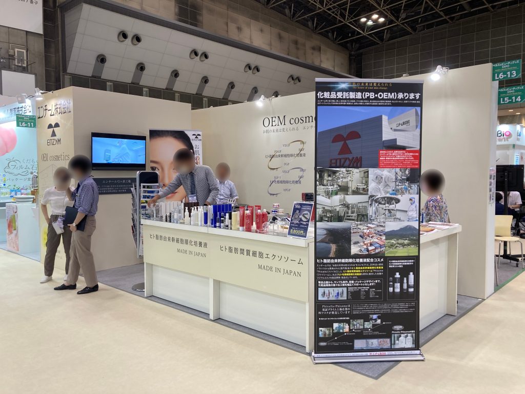 教育研修制度　ニューウェーブ集　株式会社アーバンプロデュース（51社事例集） Groweb! Factory 制作実績一覧 | Groweb! Webサイト制作実績