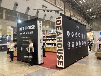 株式会社IDEA HOUSE 日本支社_E4-7-6_1