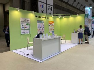 株式会社あすか製薬メディカル_L4-48_1