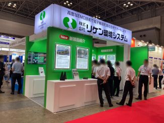 株式会社リケン環境システム_2E-14_1