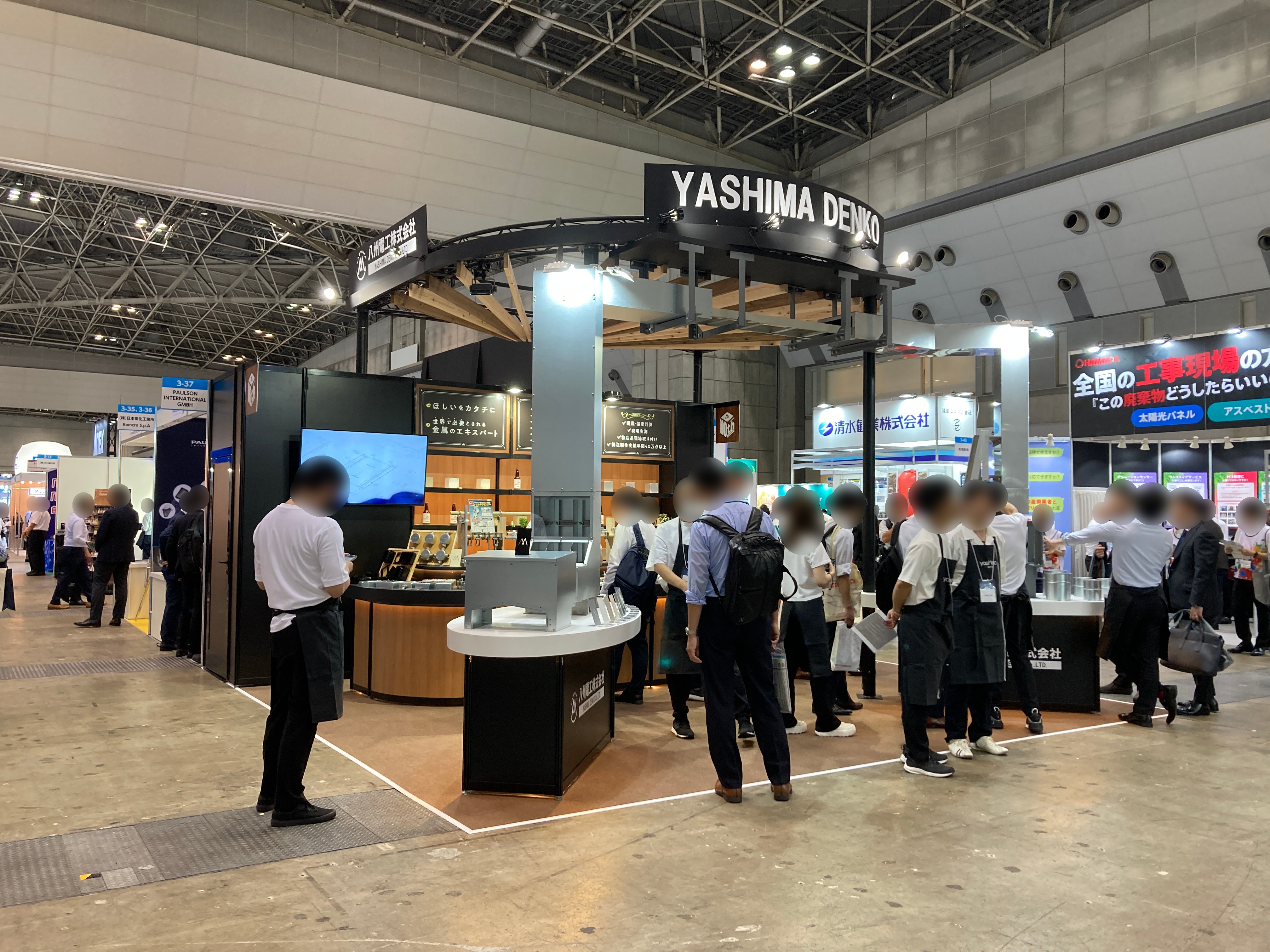 八州電工株式会社_3-38_1.jpg