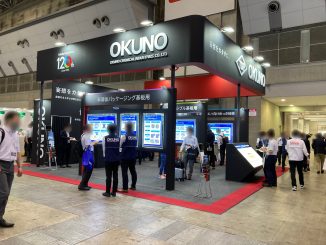 奥野製薬工業株式会社_6H-08_1