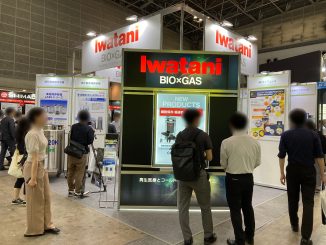 岩谷産業株式会社_47-20_1