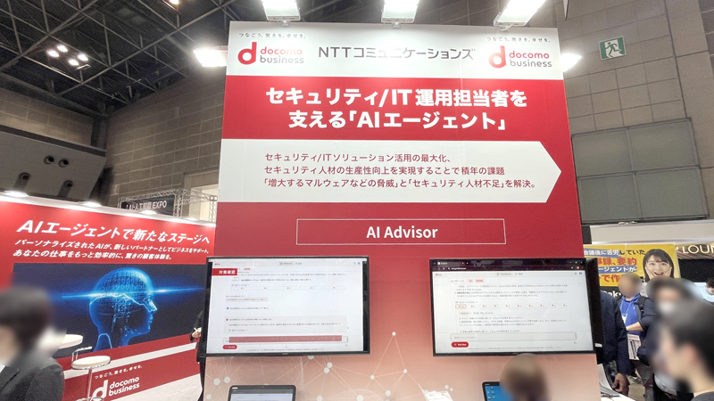 nttcommuni_5