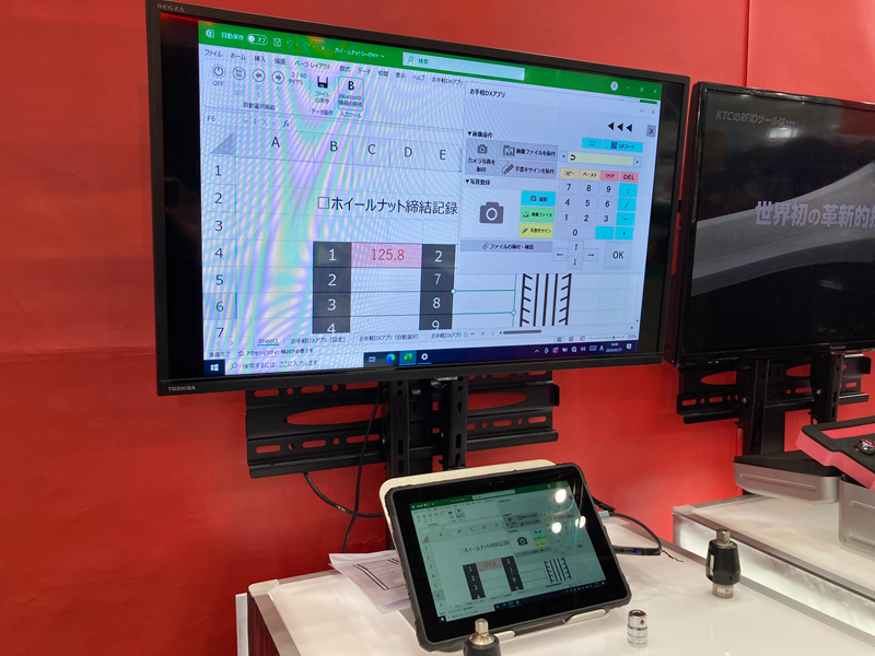 5068_京都機械工具株式会社_2