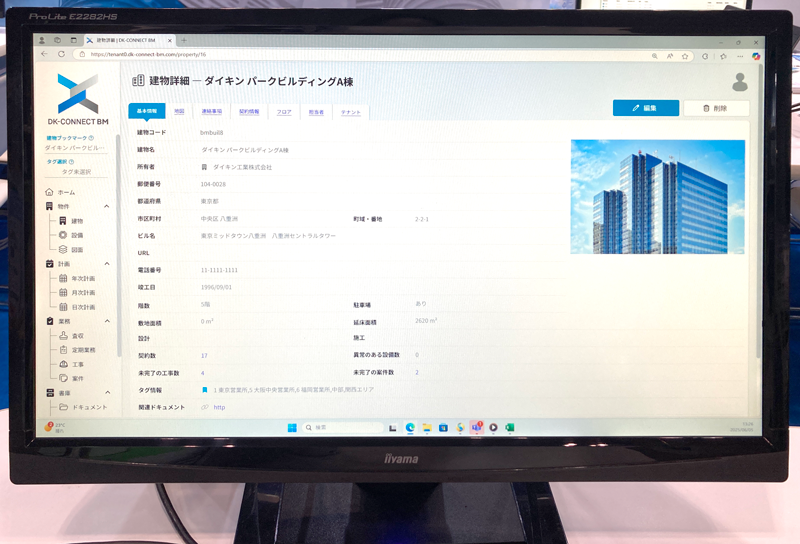 daikin_2