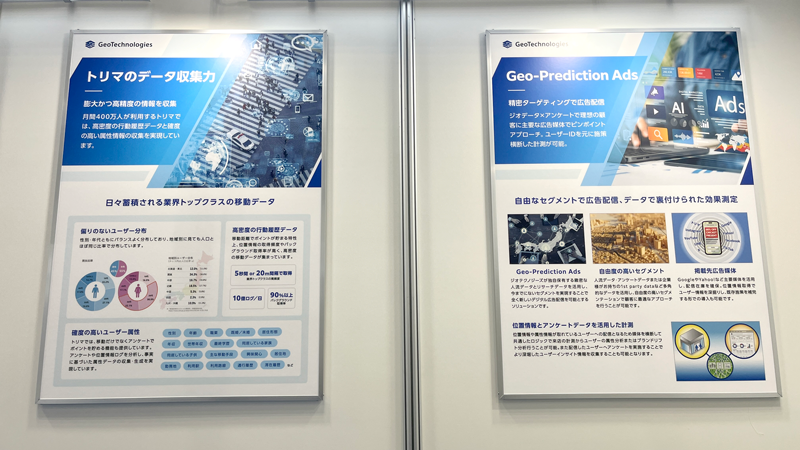 geotech_3