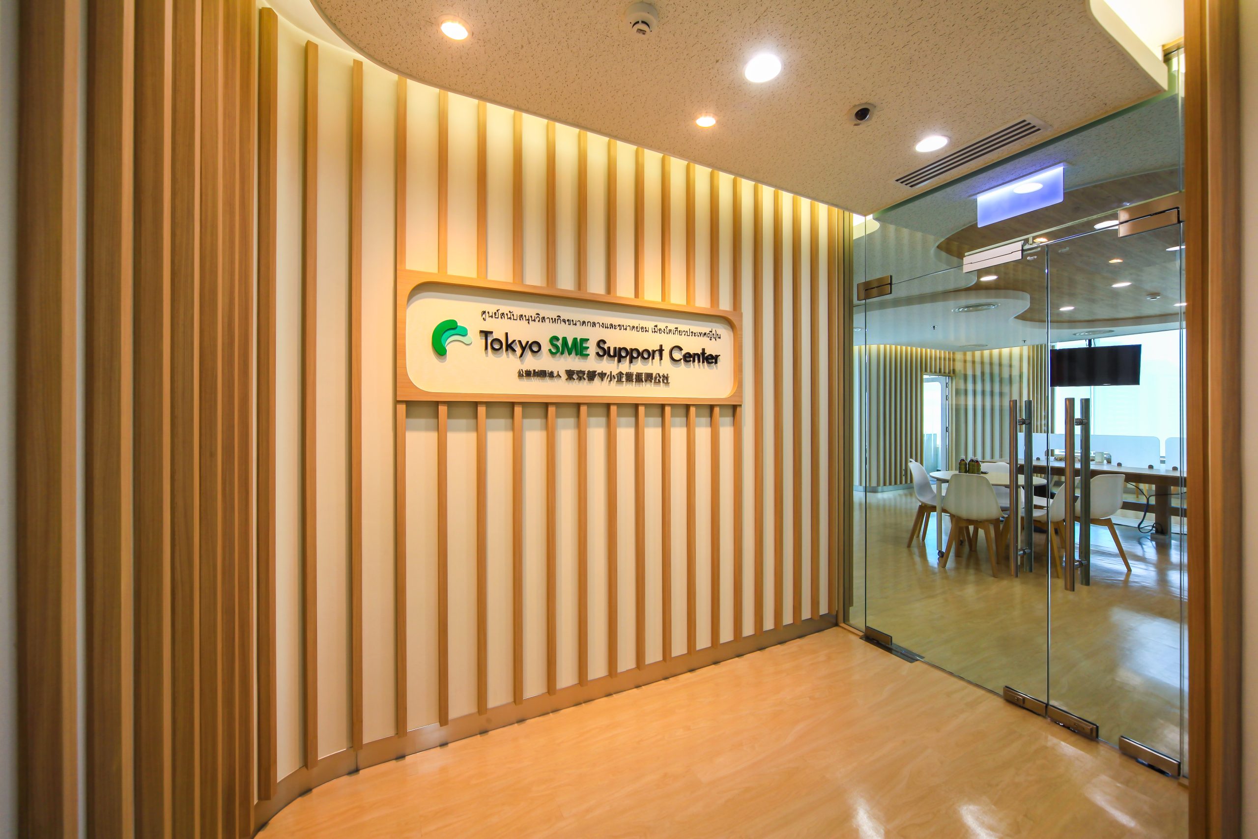 東京都中小企業振興公社、日タイ連携シンポ12/12開催。政府高官ら登壇、参加無料